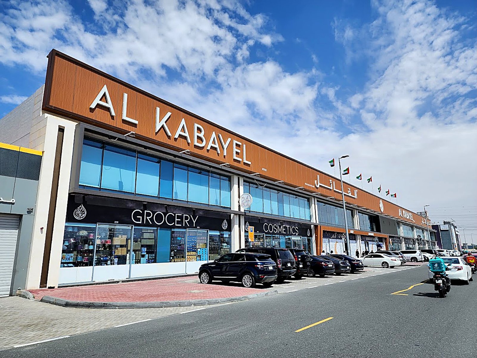 Al Kabayel Prime — Al Barsha, Hessa Street