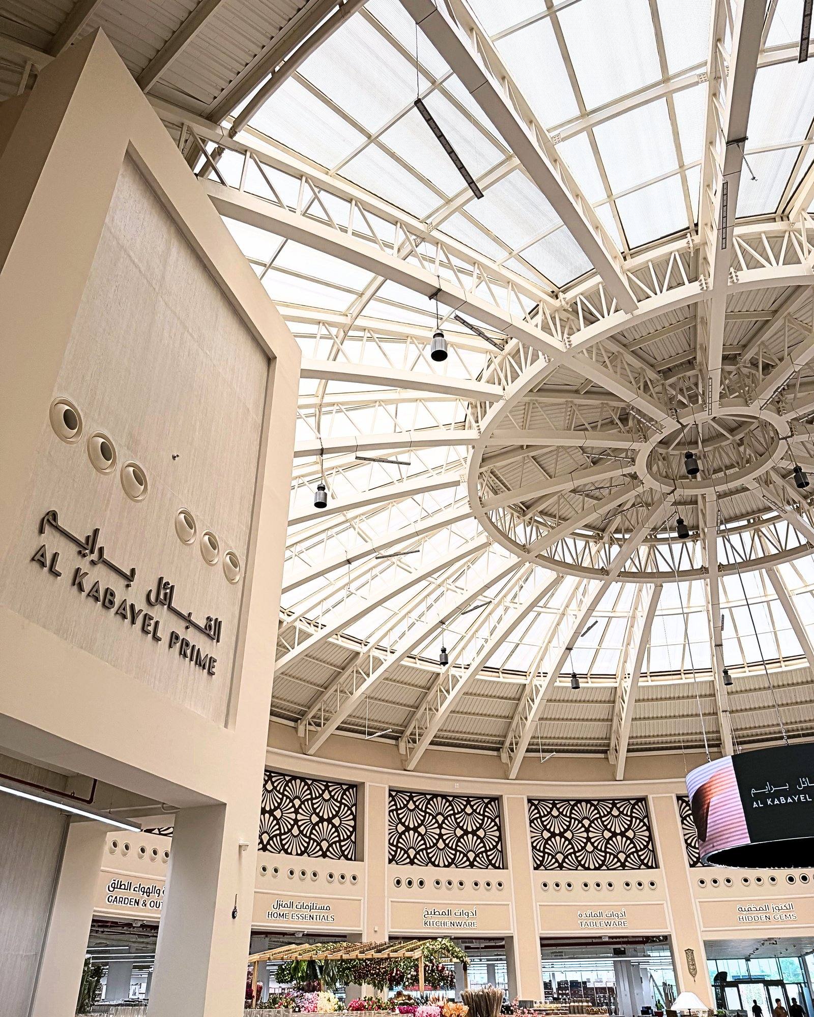 Al Kabayel Prime — Cityland Mall interior