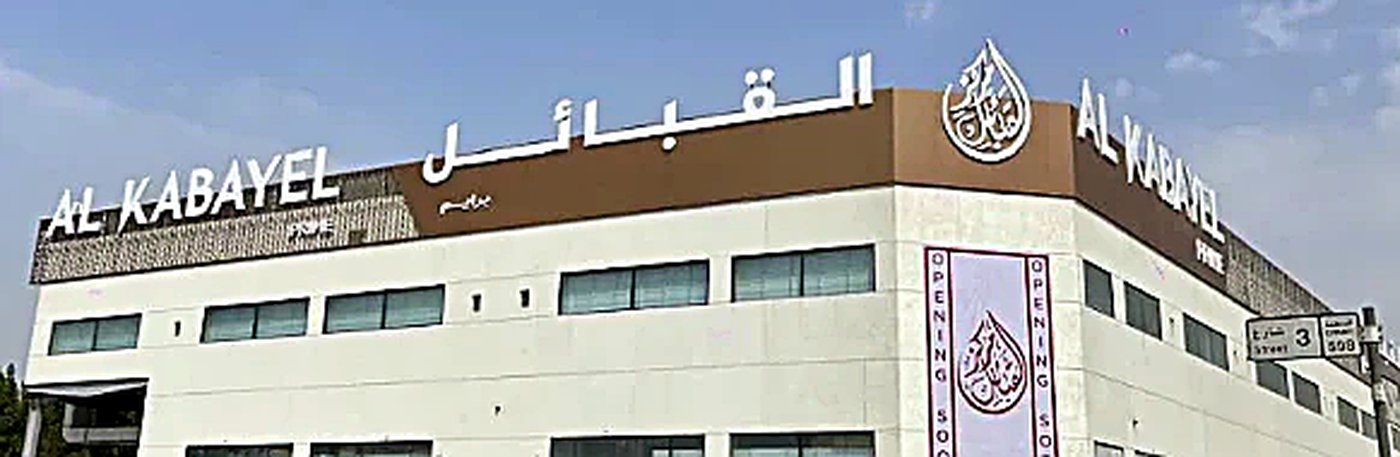 Al Kabayel Prime — DIP / Green Community